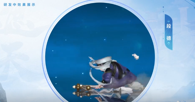 遮天世界段德技能强度解析1