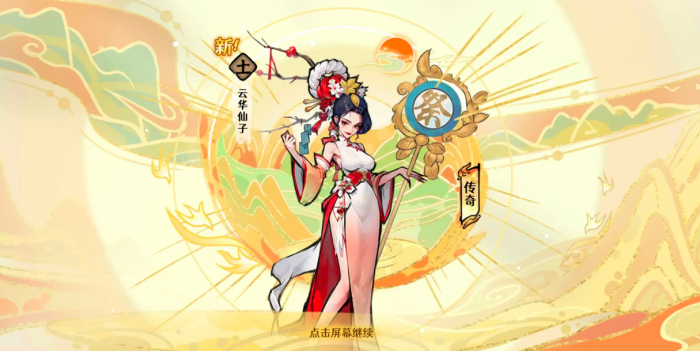 古今2风起蓬莱天道剑圣强度解析与技能详解4