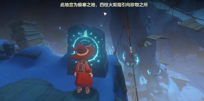 洛克王国世界雪境宝箱获取攻略3