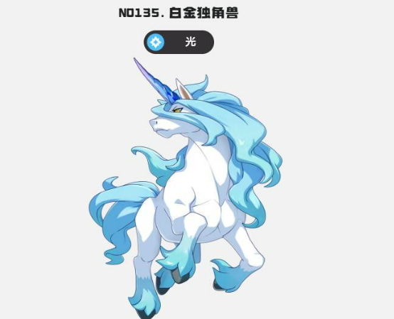 洛克王国世界精灵大全4