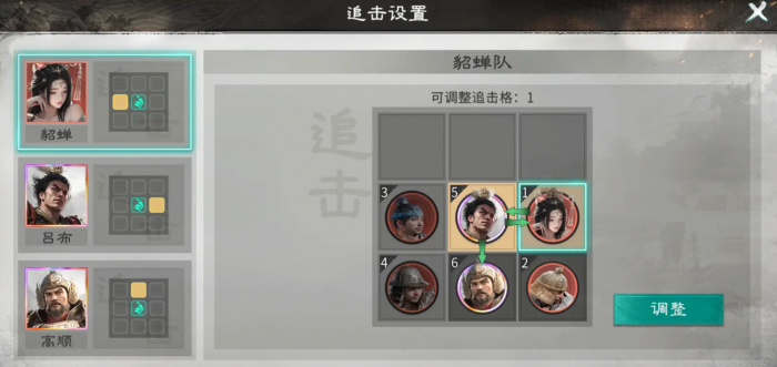 三国天下归心吕布强度分析4