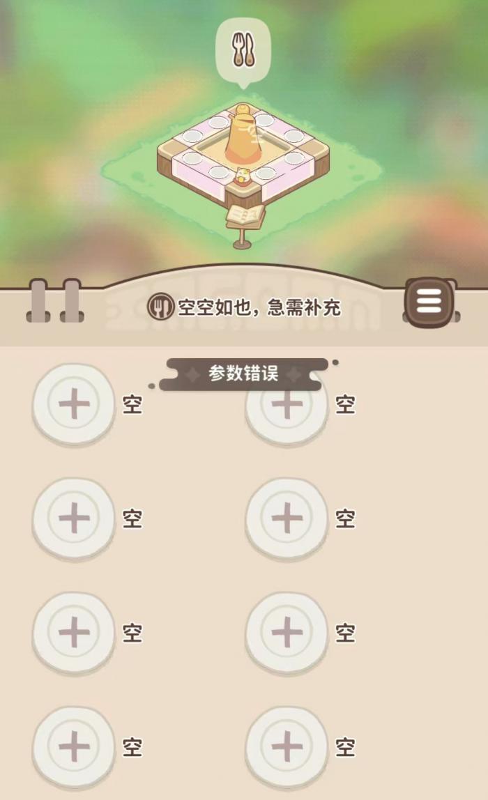 闪耀吧噜咪万能碎片有什么用2