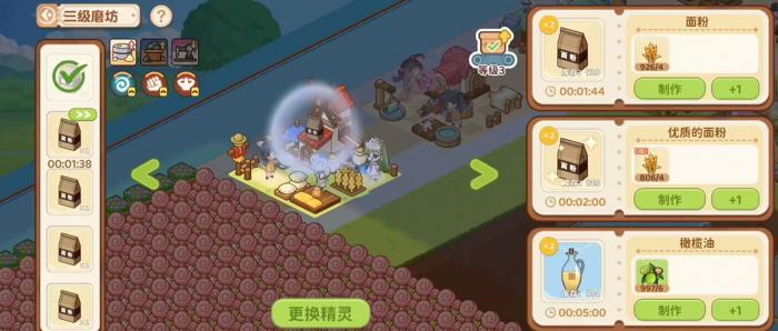 天空岛传说好玩吗2