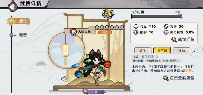 古今2风起蓬莱2