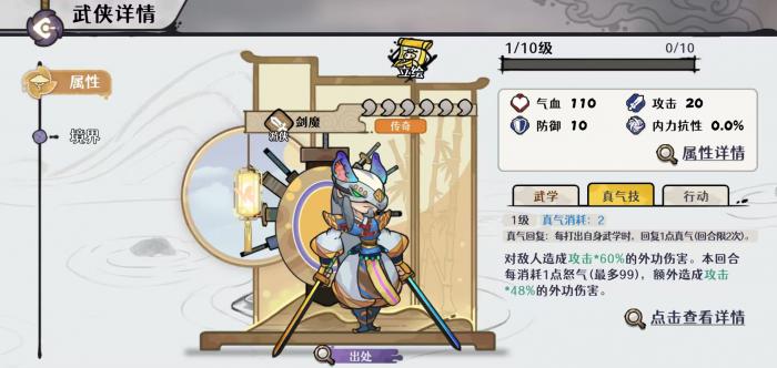 古今2风起蓬莱1