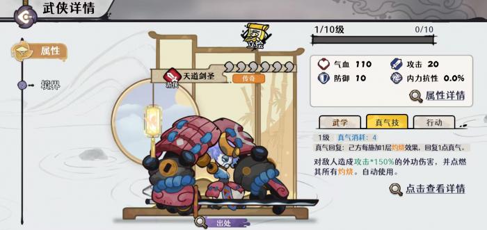 古今2风起蓬莱1