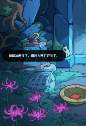 萤火夜话手游好玩吗2