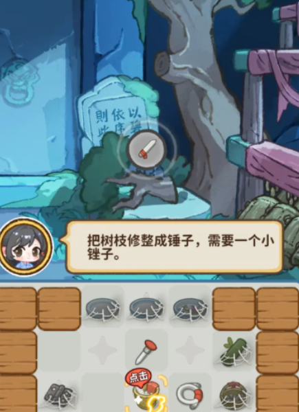 萤火夜话手游好玩吗3