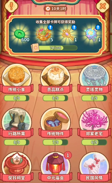 萤火夜话可以联机吗1