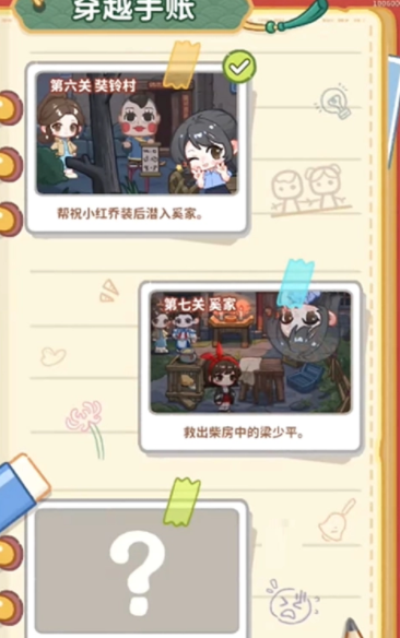 萤火夜话可以联机吗4