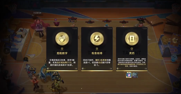 王者荣耀万象棋蔡文姬玩法攻略1