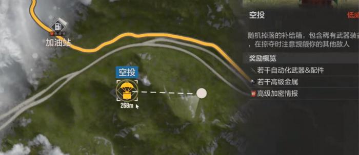 失控进化手游空投位置大全3