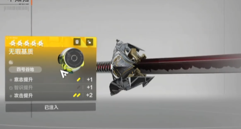 明日方舟终末地角色满级攻略2