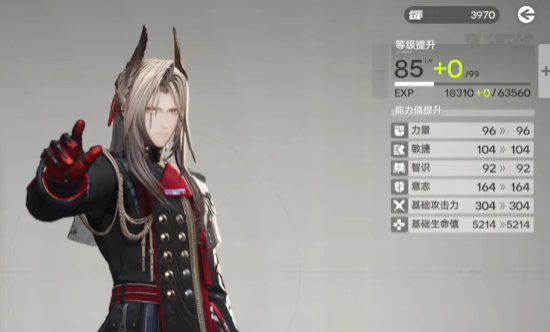 明日方舟终末地角色满级攻略4