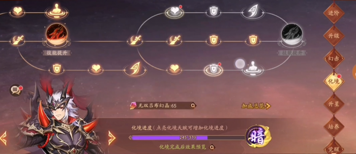 少年三国志2吕布阵容怎么搭配3