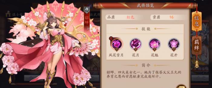 放开那三国3群雄最佳阵容怎么搭配1