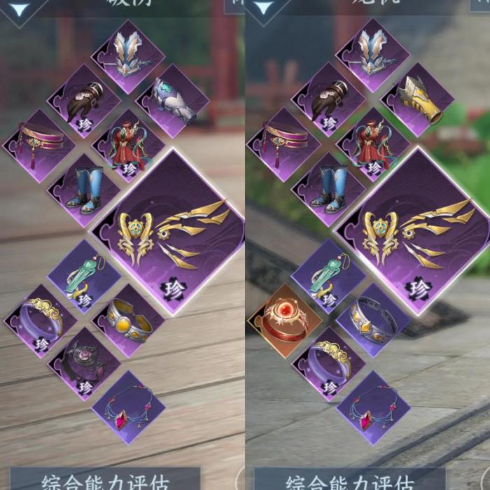 逆水寒玄机怎么出装2