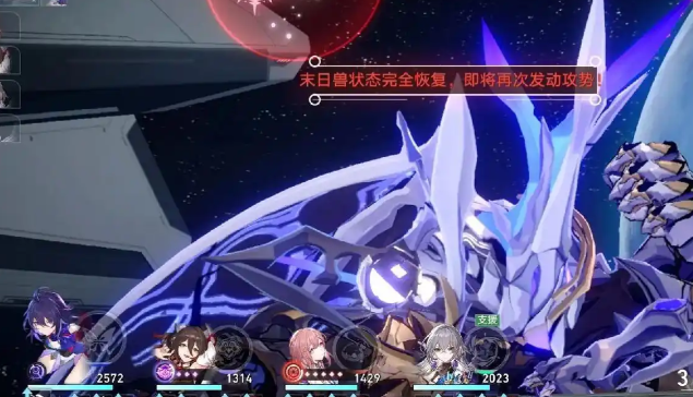 崩坏星穹铁道阿格莱雅的晋升材料怎么刷2