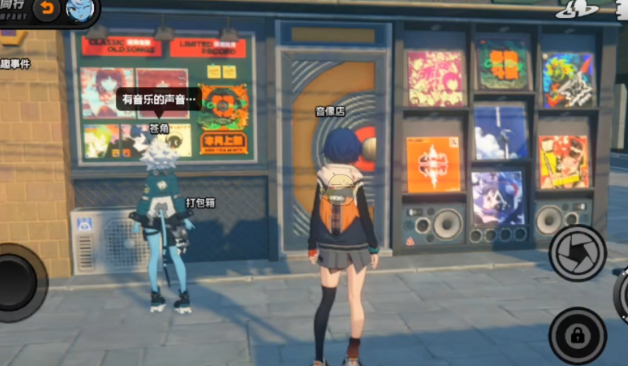 绝区零科研院旧址中的卡格车怎么拿2