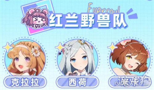 空灵诗篇红兰怎么配队_空灵诗篇红兰装备