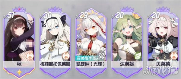 空灵诗篇角色克制是什么5