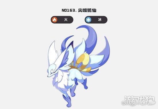 洛克王国世界尖嘴狐仙守护地在哪里3