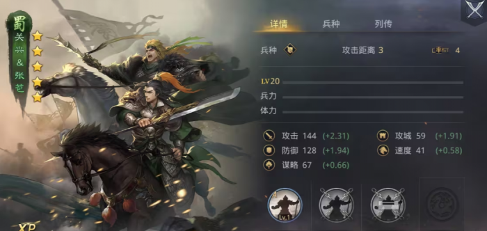 率土之滨怎么刷同盟3