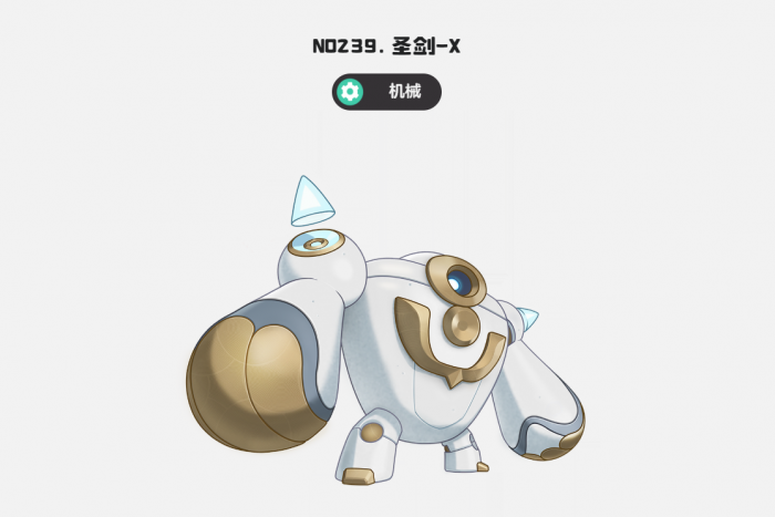 洛克王国世界记忆石沙暴队阵容怎么搭配4