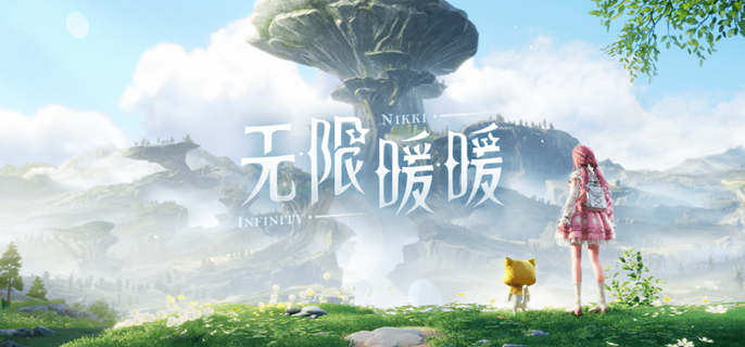 无限暖暖海音花盆设计图怎么得1