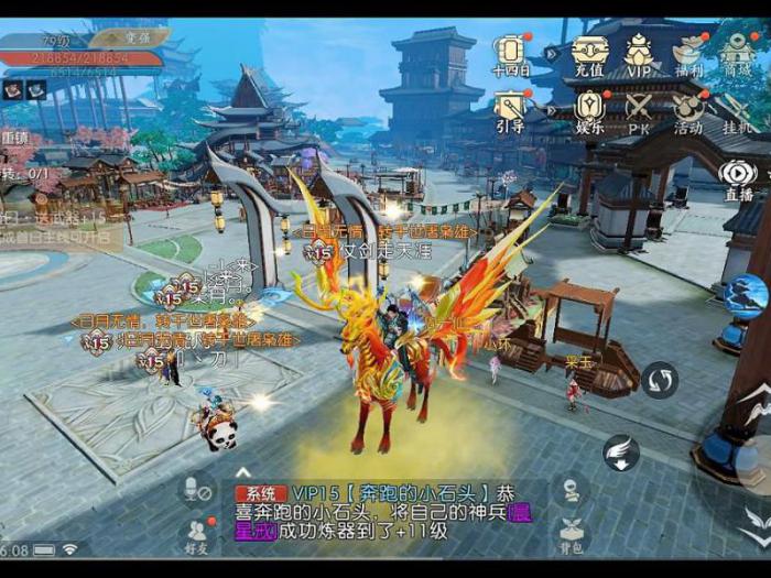 诛仙手游好玩吗烧钱吗_诛仙手游好玩嘛