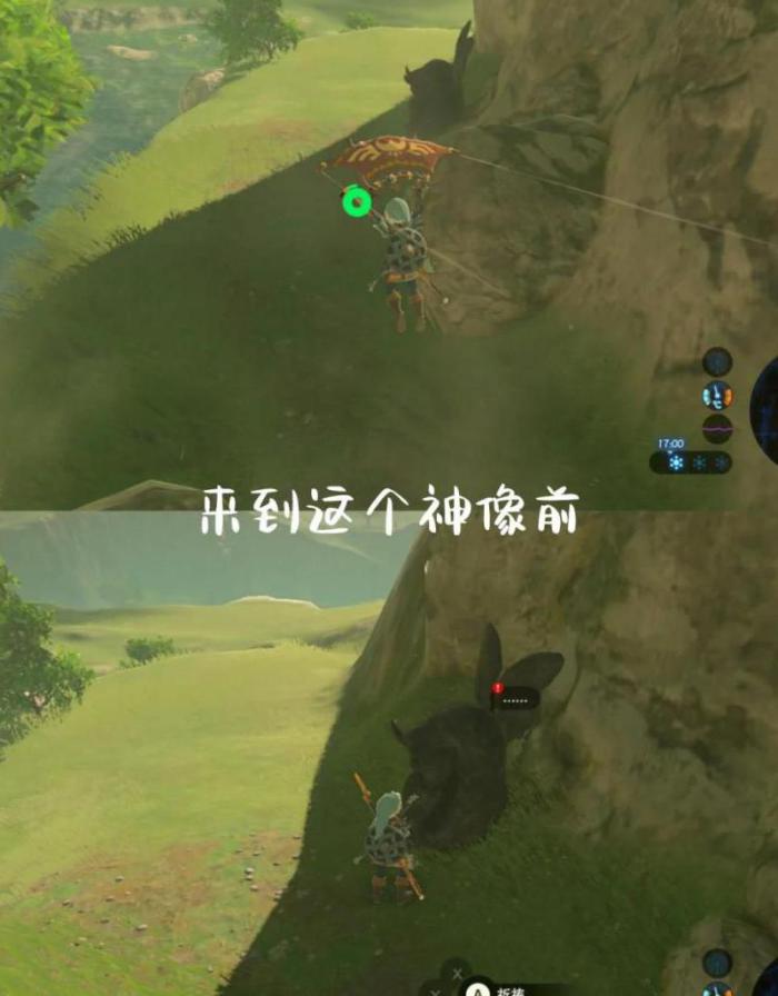 塞尔达传说荒野之息怎么加精力3