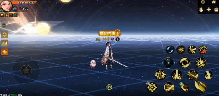 地下城与勇士手游剑豪技能加点1