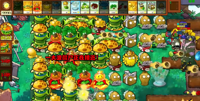 植物大战僵尸杂交版疯狂星期四怎么打3