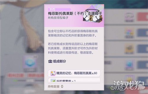 空灵诗篇战力怎么提升2