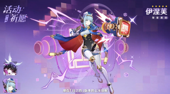 原神月之四版本上半卡池怎么抽3