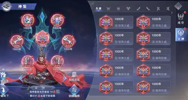 斗罗大陆进阶丹怎么获取3