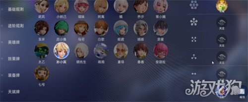 王者万象棋孙膑技能是什么1