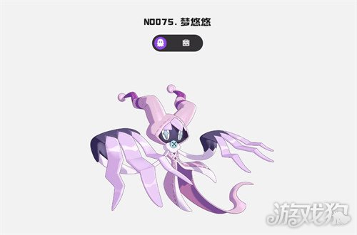 洛克王国世界黑马降灵队怎么配队3