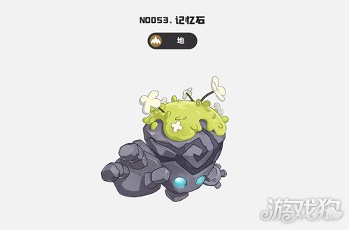 洛克王国世界记忆石沙暴队怎么配队_洛克王国石系boss在哪