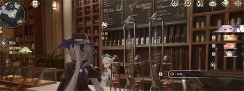 白银之城咖啡厅有什么用1