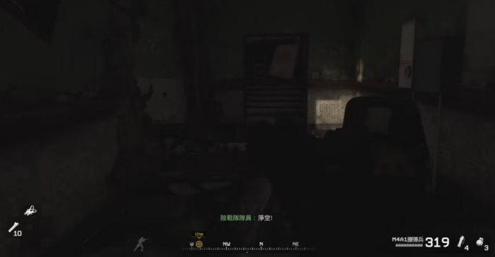 使命召唤4第四关怎么过的1