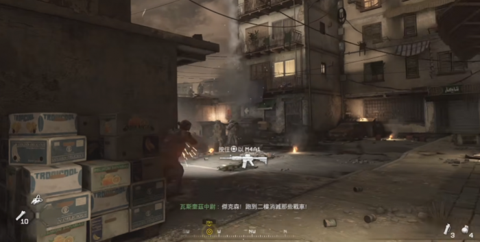 使命召唤4第四关怎么过的3