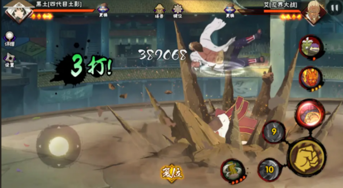 火影忍者黑土怎么玩2