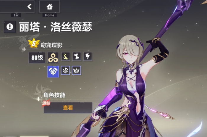 崩坏3丽塔怎么样1