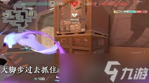 无畏契约手游残局怎么打_无畏契约手游攻略网