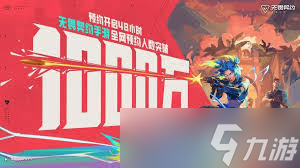 无畏契约手游残局怎么打2