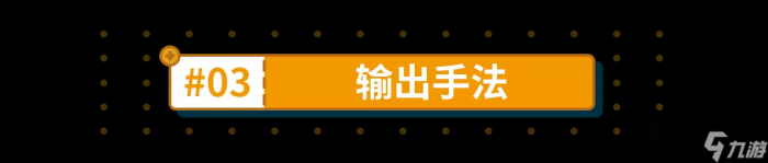 崩坏3 转载 武器评测丨我会赠予你璀璨的祝福——往世的飞花·爱之诗评测11