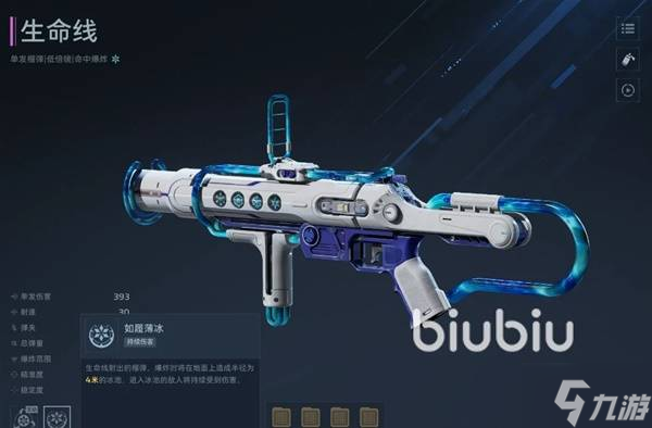 逆战未来生命线武器详细介绍_逆战未来战士值得买吗