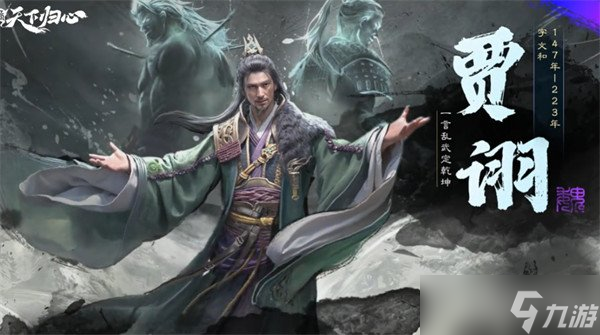三国天下归心控制武将有什么1