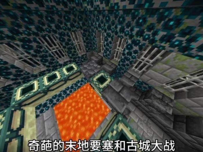 我的世界要塞在什么地方2